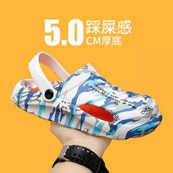 Summer outer wear couple thick-soled hole shoes men and women non-slip dual-purpose stepping on shit casual beach shoes bag head cool slippers 36