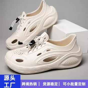 Summer outer wear hole shoes high-end men s EVA platform men s beach shoes coconut non-slip garden shoes 40 серый