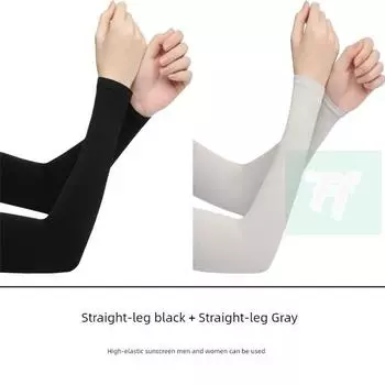Summer Pure Black Sunscreen Ice Sleeve Men Viscose Fiber Oversleeve Tattoo Cover Women s UV Arm Guard Cycling Breathable Long Sleeve Socks Straight-leg black + Straight-leg Gray All yards