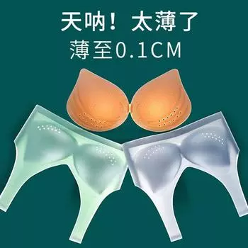 Summer seamless ultra-thin new underwear women s fat mm big chest shows small steel rim large size sports vest bra cover M (recommended 90-50kg 75BCD) чёрный