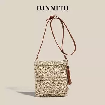 Summer Small Bag Women 2025 Popular Seaside Vacation One Shoulder Shoulder Woven Straw Bag Leisure Student Mobile Phone Bag Beige White
