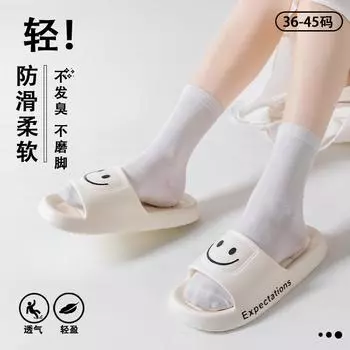 Summer smiley face slippers women wear thick soles indoors and outdoors non-slip bathroom home eva lightweight cool slippers shoes men 36-37 (recommended to shoot one size larger) розовый