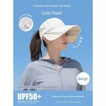 Summer Sun Protection Hat Women s Extra-Large Widened Brim Outdoor Sports Cover Full Face Visor Peaked Cap Ponytail Sun Hat Beige [main picture]] Standard