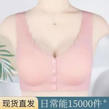 Summer thin front buckle ice silk seamless underwear women s no steel ring gather top support vest type middle-aged and elderly large size bra L