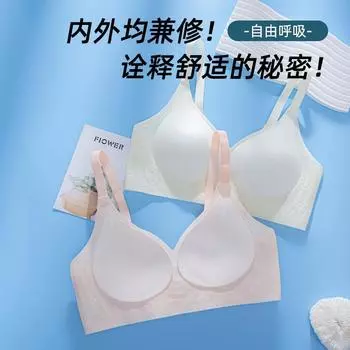 summer thin women s gathering bra cover no steel ring gathering breathable no trace fixed cup lace no trace M