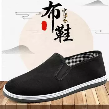 Summer tire sole shoes men s cloth shoes old Beijing cloth shoes non-slip shoes breathable work shoes middle-aged and elderly shoes deodorant and w 36