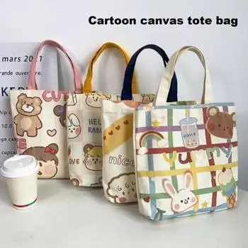 Сумочка с мультяшным принтом, большая вместительность, широкий ремешок, портативные солнцезащитные очки, книжка для мобильного телефона, сумка для хранения косметики, сумка для продуктов, сумка для продуктов бежевый