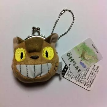 Sun Arrow Mini Gamaguchi Cat Bus K5543