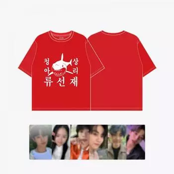 Sun Jae Up Go Pop 08 Blue Shark T shirT Pop Up sTore Official Md