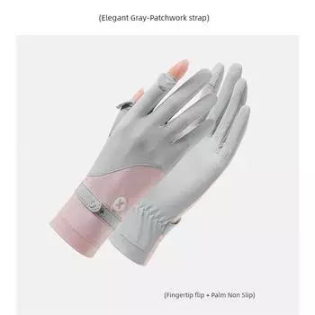 Sun Protection Gloves for Women Summer Non-Slip Electric Car Cycling Cycling Thin Ice Silk Driving UV Protection Outdoor Section 306 [light gray]] All yards