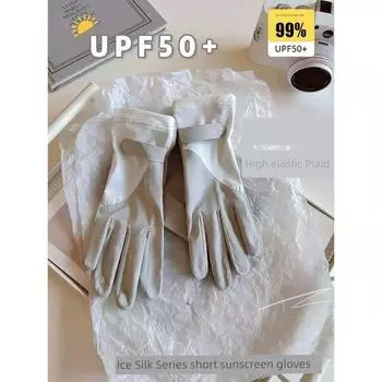 Sun Protection Gloves Women UV Protection Ice Silk Touch Screen Cool Feeling Summer Thin Riding Battery Car Special for Drivers Grey-Hand Strap Ice Silk All yards