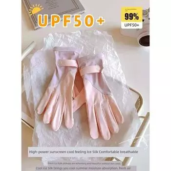 Sun Protection Gloves Women UV Protection Touch Screen Electric Car Driving Ice Silk Spring Summer Thin Riding X-long Cool Feeling Pink purple-hand strap Ice Silk All yards
