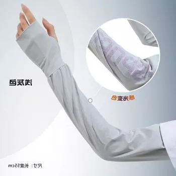 Sun Protection Ice Sleeve Women s UV Protection Color Changing Lightweight Breathable and Loose Adjustable Driving and Biking Oversleeves Arm Guard Light gray-Snowflake Gradient One size