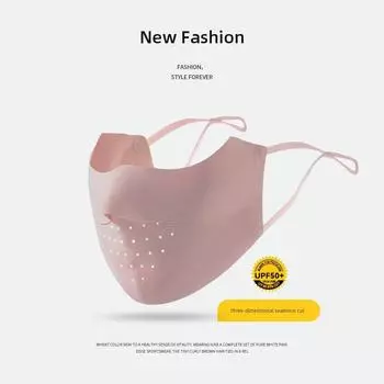 Sun Protection Mask Full Face UV Protection Female Summer Neck Protection Ice Silk Breathable Cycling Face Cover Veil Mask Facekini No trace mask-leather powder