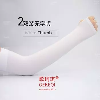 Sun Protection Oversleeves Women s Arm Guard Gloves Extended Length without Words Men Flesh Color Skin Color Viscose Fiber Oversleeve Tattoo Cover White [thumb 2 pairs] No Word version All yards