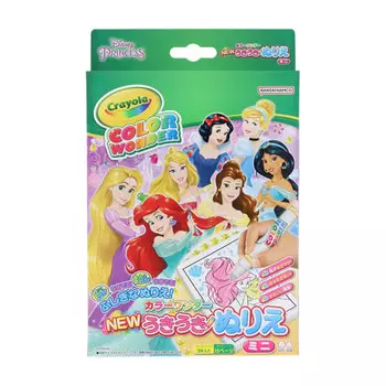 Sun-Star канцелярские принадлежности НОВАЯ захватывающая раскраска Mini Color Wonder Disney Princess 8992429C