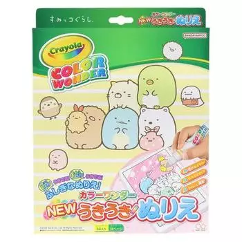 Sun-Star канцелярские принадлежности НОВЫЕ захватывающие раскраски Color Wonder Sumikko Gurashi 8981254B
