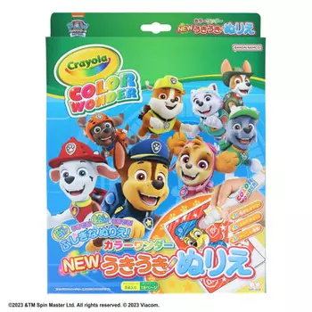Sun-Star канцелярские принадлежности НОВЫЕ захватывающие раскраски Color Wonder Paw Patrol 8982278B