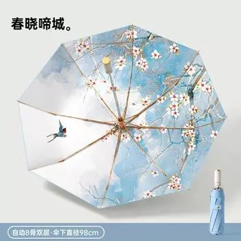 Sun umbrella double-layer automatic gold rod folding umbrella feeling sun protection parasol color glue anti-ultraviolet weather and rain dual-purpose