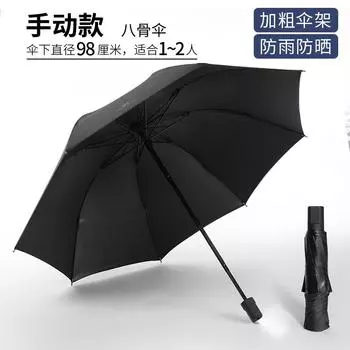 Sun umbrella Small fresh vinyl anti-ultraviolet parasol Women s sunscreen three-fold umbrella Umbrella Umbrella folding light 55cm*8k