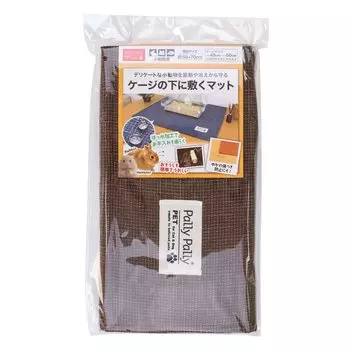 Sunbelm Pet Mat Washable Water Repellent Brown 56 x 70cm PallyPally Mat for Under the Small Animal Cage PT5110 Anti-Slip коричневый