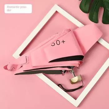 Зонт от солнца для девочек, защитный зонт, оптовая продажа, компактный, портативный, ультралегкий, карманный, 50% складывается