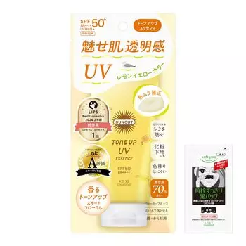 Suncut KOSE Tone Up UV Essence лимонно-желтый солнцезащитный крем бонус включен SPF50+ PA++++ жёлтый