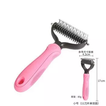 Sunflower pet comb cat comb pet brush pet self-cleaning needle comb pet hair remover pet comb
