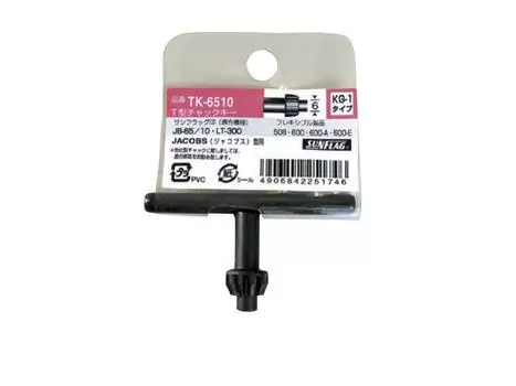 SUNFRAG Ключ для патрона TK-6510