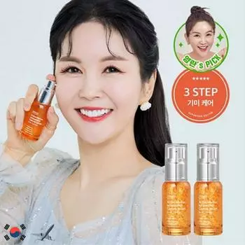 SUNGBOON EDITOR ACTIVE MARINE ASTAXANTHIN КАПСУЛЬНАЯ СЫВОРОТКА 30 мл