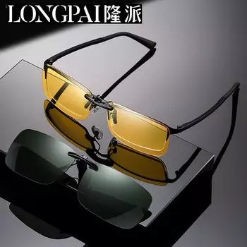 Sunglasses Clip Polarized Sunglasses Men S And Women S Ultra-Light Fit Aluminum Magnesium Driver S Glasses Myopia Glasses Clip 60x37