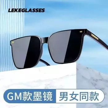 Sunglasses Women S Sunscreen Advanced Sense Brown Men S Sunglasses Uv Protection Polarized Sunglasses Ordinary film