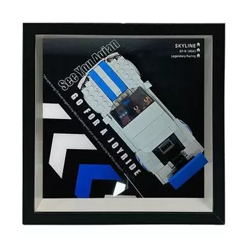 Sungvool 76917 Lego Speed Champion Форсаж Nissan Skyline GT-R (Р34) Демонстрационная настенная доска, для настенного/настольного дизайна, коллекция машин Lego