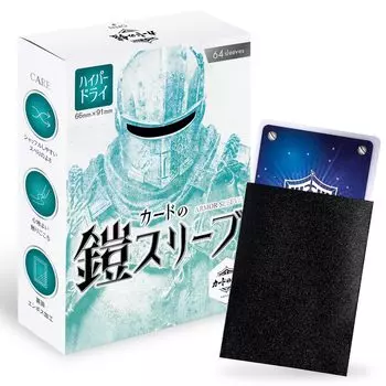 sunista Card Armor Sleeve Pokemon Card Size 64 Cards Pokemon Card One Piece Card Совместимость со стандартным размером [Crispy Shuffle] (Гипер сухой) [Солодка