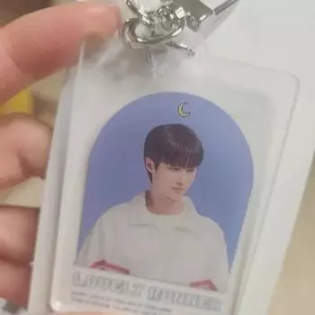 Sunjae Business Gotua Sunjae Beon Woo-seok Key Ring