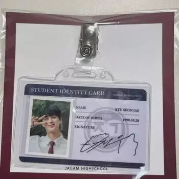 Sunjae Business Ryu Seon-jae Student Id