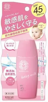 Sunkiller baby milk 30ml (UV milk)