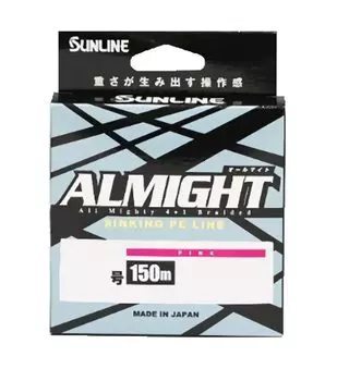 SUNLINE All Might 150m Single Pink 0.8 розовый