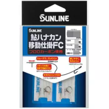 SUNLINE Ayu Hanakan подвижное устройство FC 6 шт 6.5 мм