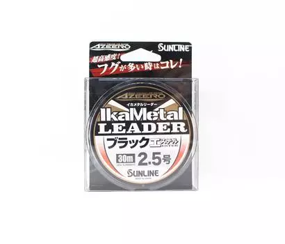 Sunline Ester Leader Ika Metal Black 30 м #2,5 10 фунтов 0,26 мм (4332) чёрный