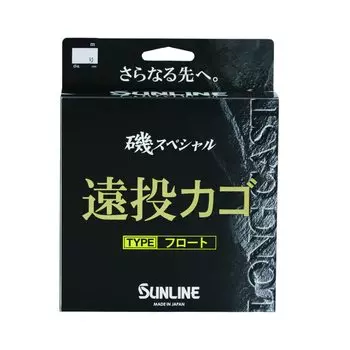 SUNLINE Iso Special Long Throw Basket Float 250m 8 Желтый Нет. цвет