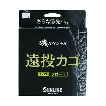 SUNLINE Iso Special Long Throw Basket Float 200m 4 Yellow No. Color