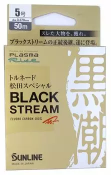 SUNLINE Line Tornado Matsuda Special Black Stream 50m 5 Black No. чёрный