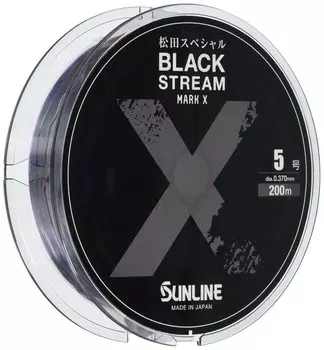 SUNLINE Matsuda Special Black Stream Mark X 200m Single Item 5 No.