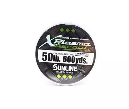 Sunline P.E Line Asegai Xplasma 600yds P.E 5 50lb Темно-зеленый (5233) темно-зеленого