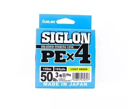 Sunline P.E Line X4 Siglon 150M P.E 3 50LB Лаймово-зеленый (0727) зеленый лайм