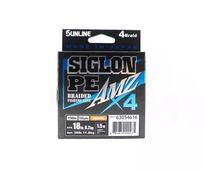 Sunline P.E Line X4 Siglon AMZ 150M P.E 1.5 18LB Оранжевый (0275)