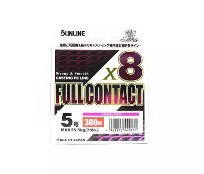 Sunline P.E Line X8 Полноконтактный Заброс 300м P.E 5 78lb Розовый (5810) розовый