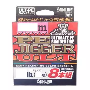 SUNLINE PE Line Saltimate Jigger ULT 8 Piece Set 300m 25lb 1.5