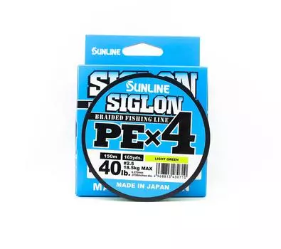Sunline PE Line X4 Siglon 150M P.E 2.5 40LB Лайм Зеленый (0710) зеленый лайм